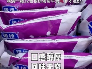 天天开心爽天天，精选优质原料，口感醇厚，让你回味无穷