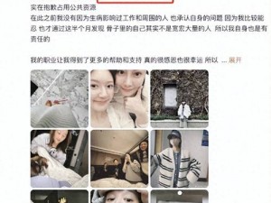 吃瓜网最新爆料事件：揭秘明星同款时尚单品或吃瓜网最新爆料事件：解读网红背后的商业帝国