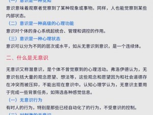 以太吾绘卷强势功法搭配深度解析：攻略秘籍助你成为巅峰高手