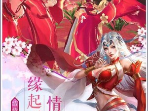 好满 1v2 正版周边，内含丰富精彩内容，等你来体验