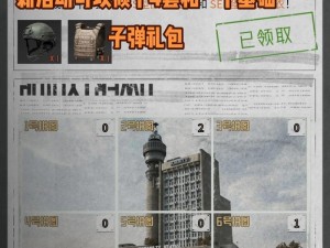 暗区突围寻迹解谜大全：2023终极谜题答案集萃揭秘