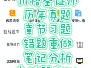 免费鉴定师 app 网站入口，提供专业鉴定服务