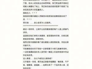 邢事特别能力搜查官系列悬疑小说，带你揭开犯罪背后的真相