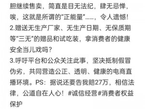 51cg7today 吃瓜群众网，提供各类商品信息及购买链接