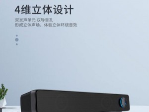 俄罗斯仙踪林神秘木质 bbox 撕裂bass 音响，带给你震撼音效体验