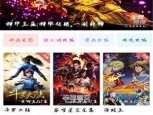 星空无痕免费播放电视剧，提供最新最热电视剧、电影、综艺、动漫等在线播放