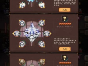 关于阴阳师体验服3月22日更新，勋章兑换星御魂的全新体验之旅