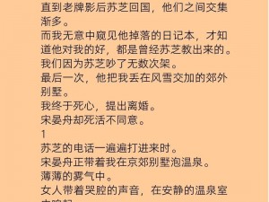 体验地狱般的暴虐调教扩张小说，让你心跳加速