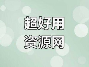 靠比较软件下载 app，海量资源轻松获取