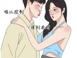 羞羞漫画的收藏推荐：汇聚海量优质漫画，满足你的各种口味需求