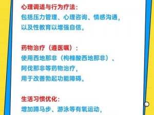 下面不够硬是什么原因引起的？力威克玛咖黄精海参片帮你解决