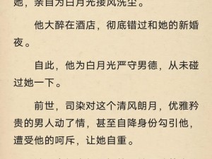 yl 小镇墨寒砚阅读小说，古风言情小说周边 T 恤