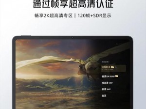 高清 VPSWINDOWS 在线播放，享受极致视觉体验