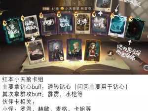 哈利波特魔法觉醒：如何高效获取课堂积分与攻略分享