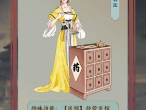 亿小目标2：遗国夫人攻略大全及性价比深度解析