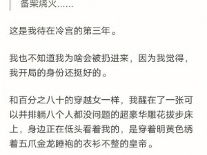 公交车短篇爽文合集下载，体验不一样的刺激与快感