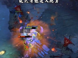 DOTA2力丸隐秘之舞：力丸隐刺技能深度解析