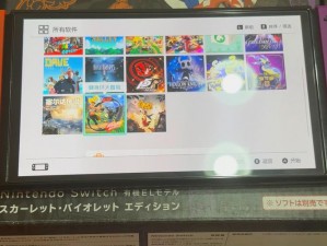 Switch破解后重返正版之路：全面解析恢复正版系统的方法与步骤