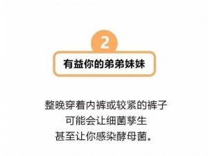 妺妺和我裸睡让我做了小说羞羞系列：禁忌兄妹的私密故事