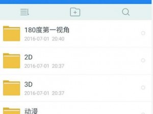 8X8x 国产成人免费视频，高清无码，激情无限，等你来体验