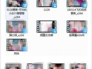 黄色录像app的相关商品介绍