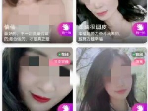 美女裸身直播：揭秘直播背后的秘密