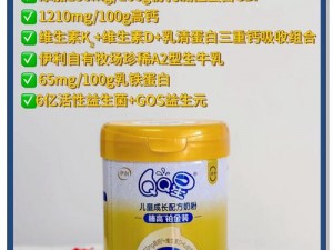 三姨太还在哺乳期，法国进口奶粉，品质保证，营养丰富，助力宝宝健康成长