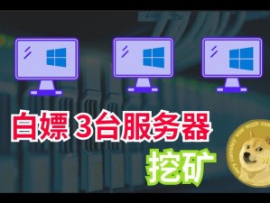 另类极品 VPSWINDOWS，高性能、高安全的服务器解决方案