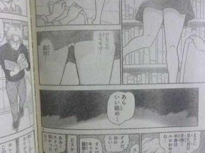 羞羞漫画韩漫歪歪漫画 H 动漫，精选成人漫画，满足你的私密需求