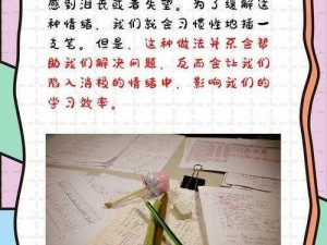 多功能错题笔：插笔惩罚，让学习更高效