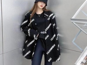 仙踪林 19 女 rapper 潮必备时尚单品，彰显你的个性与潮流态度