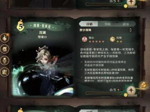 哈利波特魔法觉醒全卡组成秘揭晓：探秘最强魔法组合