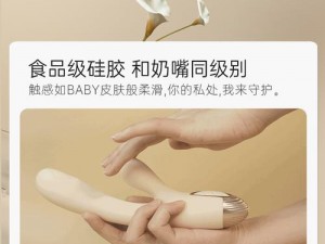 另類老婦性 BBWBBw 私密按摩棒，天然軟膠材質，使用更安心