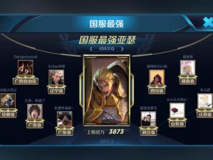 迷雾世界PVP英雄排行TOP5：探索英雄力量排行榜中的霸主角色们