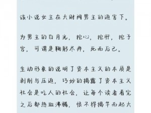 喜宝爸爸接李叔叔后续：霸总竟为我争风吃醋