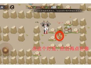 阴阳师百鬼乱狱第关通关攻略：策略与技巧详解