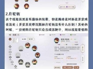 天谕手游通晓生灵钱小小坐标详解及攻略大全