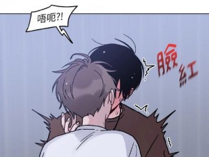 秘韩漫 84 网站樱花漫画：韩国漫画资源丰富，各种类型应有尽有，让你一次看个够