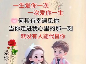 商品介绍：共享自己的老婆是一种特殊的情感体验，你可以和伴侣一起分享这份独特的幸福