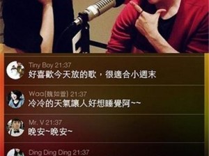 海角 fm 下载后怎么安装——一款音乐电台收听 APP