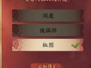 阴阳师赏花灯第日答案解析与心得分享