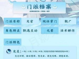 长安幻想东海还债奇遇任务全攻略详解：步骤流程难点解析与奖励网打尽