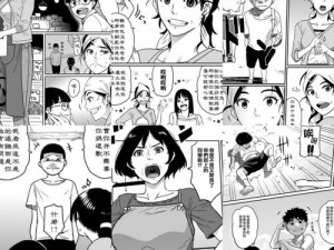 羞羞的铁拳漫画下拉式漫画：带你体验不一样的搞笑之旅