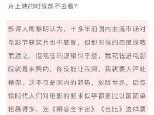 三年片免费观看大全有，各种类型影片实时更新，满足不同用户的口味需求