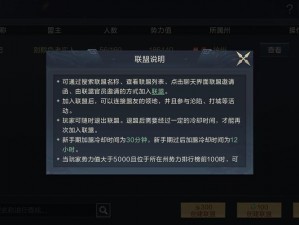 关于鸿图之战武将觉醒的奥秘：条件详解与觉醒策略指南