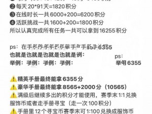 和平精英极速兔兔车兑换码详解：获取与使用指南