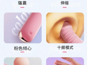 女同玩下贱女 m 调教情趣系列震动棒