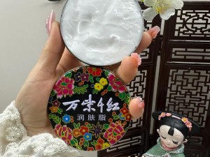 中国老头老太都在用的国货护肤品