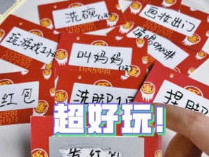 汉字找茬王机智刮刮乐攻略全解析：轻松赢取大奖的汉字游戏攻略秘籍