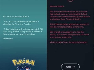小米用户遭神秘封号风波，宝可梦GO玩家因手机遭误判封禁疑云解密探索之旅